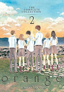 新品 予約 Orange 英語版 1 2巻 Orange Volume 1 2 全巻セットの通販はau Pay マーケット 漫画全巻ドットコム Au Pay マーケット店