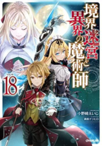 アンダーニンジャ　14巻セット 最新刊】アンダーニンジャ 14巻 初版 帯付き - メルカリ