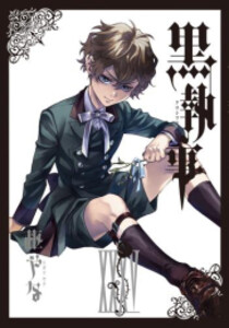 [新品][全巻収納ダンボール本棚付]黒執事 (1-35巻 最新刊) 全巻セット