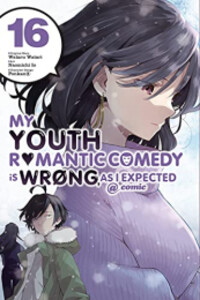 新品 予約 やはり俺の青春ラブコメはまちがっている Comic 英語版 1 13巻 全巻セットの通販はau Pay マーケット 漫画全巻ドットコム Au Pay マーケット店