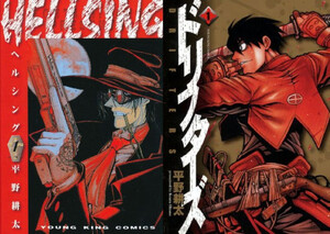 セット】HELLSING 全10巻 完結セット 平野 耕太 HELLSING 全10巻 完結