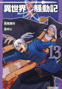 書籍]/専門医のための眼科診療クオリファイ 27/大鹿哲郎/シリーズ総