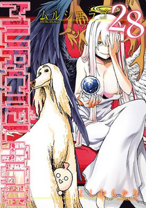[中古]MURCIELAGO ムルシエラゴ (1-28巻) 全巻セット コンディション(良い)