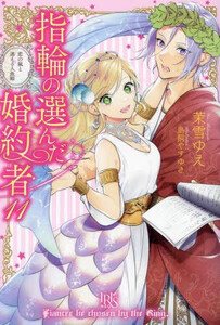 正直不動産 セット 1-22巻