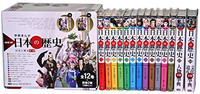 [5月中旬より発送予定][新品]学習まんが 学研まんが NEW日本の歴史 別巻2冊付き 全14巻[入荷予約]