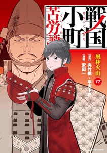 ドルフィン(1)(チャンピオンREDコミックス) | 岩橋健一郎(原作