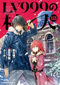 おおきく振りかぶって（1-37巻セット・以下続巻）ひぐちアサ 青年