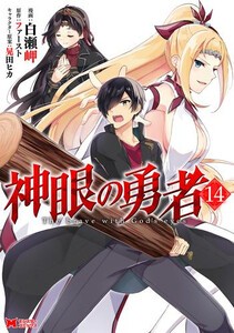 黒執事（1-34巻セット・以下続巻）枢やな【1週間以内発送