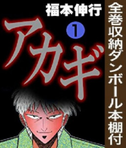 書籍]/遣唐使と古代対外関係の行方 日唐・日宋の交流/森公章/著/NEOBK