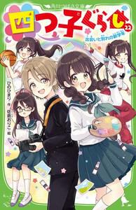 山中敬一先生古稀祝賀論文集 上巻 (ヤマナカケンイチセンセイコキ