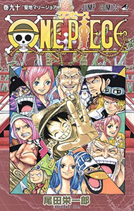 新品 ワンピース One Piece 76 90巻 の通販はau Pay マーケット 漫画全巻ドットコム Au Pay マーケット店