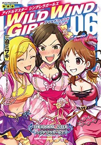 新品 アイドルマスター シンデレラガールズ Wild Wind Girl 6 Burning Road 特装版の通販はau Pay マーケット 漫画全巻ドットコム Au Pay マーケット店