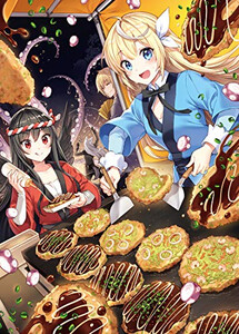 [新品][ライトノベル]元公爵令嬢の就職 〜料理人になろうと履歴書を提出しましたが、ゴブリンにダメだしされました〜 (全3冊) 全巻セット