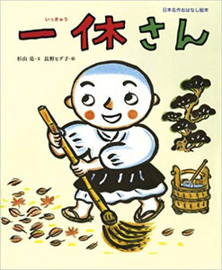 [新品][児童書]日本名作おはなし絵本(全24冊) 全巻セット