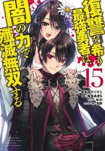 Amazon.co.jp: ふしぎ星の☆ふたご姫 全2巻完結 ( ちゃお