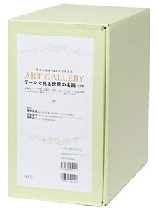 [新品]ART GALLERY(全10巻)