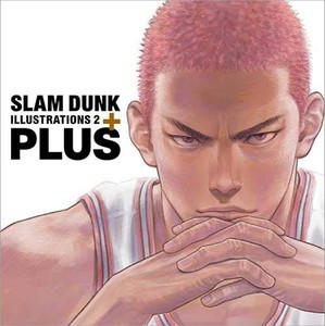 新品 スラムダンク Plus Slam Dunk Illustrations 2の通販はau Pay マーケット 漫画全巻ドットコム Au Pay マーケット店