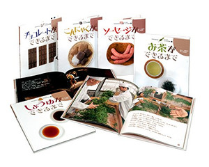 [新品]すがたをかえる たべものしゃしんえほん〈第2期〉(全5)の通販は