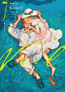新品]Veil (1-7巻 最新刊) 全巻セットの通販はau PAY マーケット