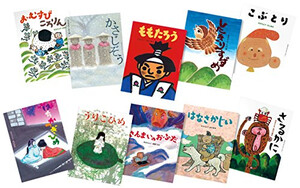 [新品]松谷みよ子むかしむかし 全10巻セット