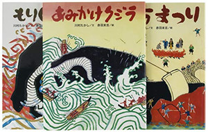 [新品]クジラむかしむかし 3巻セットの通販は