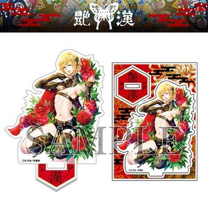 新品 グッズ 艶漢 Freshウィングス展 アクリルスタンド 赤 安里 の通販はau Pay マーケット 漫画全巻ドットコム Au Pay マーケット店