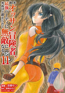 新品]エイジング-80歳以上の若者が暮らす島- (1-12巻 最新刊
