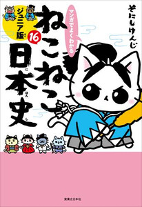 2015年版世界化学工業白書 2015年 03 月号 [雑誌]: 化学経済 増刊(中古