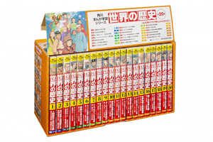 新品]角川まんが学習シリーズ 世界の歴史 全20巻定番セット 【公式通販】