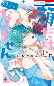 【4/14まで値下げ中】DAYS 全巻 ＋新装版 振り向くな君は 上下 セット 91HrB6eL-xL._UF350,350_QL50_.jpg