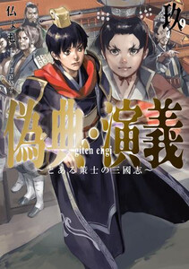 アンダーニンジャ 全14巻セット アンダーニンジャ コミック 1-14巻セット (講談社) | 花沢健吾