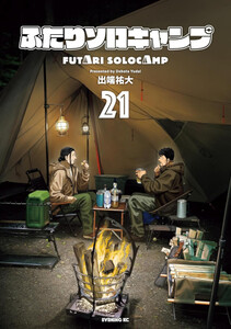 平凡社 創業100周年記念出版 芳年 岩切友里子編著 輸送用段ボール付 日焼けなし美品 YOSHITOSHI \u2013 Mitsume Bookshop