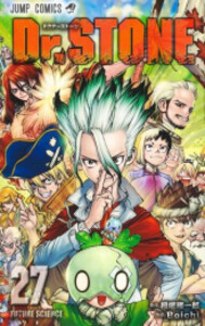 新品][全巻収納ダンボール本棚付]ドクターストーン Dr.STONE (1-27巻