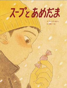[新品]闇は光の母 (全5冊) 全巻セット