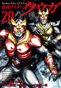 新品]仮面ライダークウガ (1-25巻 最新刊) 全巻セットの通販は