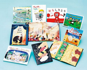 [新品][絵本]2020年ポプラ社キラキラ新刊えほん(全8巻)の通販は