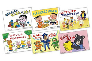 [新品][紙芝居]もしもにそなえる 防災かみしばい(全6巻)