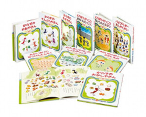 [新品][絵本]かこさとしおはなしのほん つづきのおはなし 10巻セット