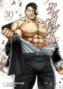 翌日発送・天皇皇族実録 １１/藤井譲治 翌日発送・天皇皇族実録 １１⁄藤井譲治