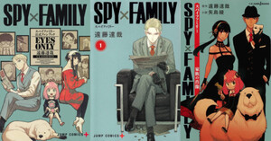 [新品]スパイファミリー SPY×FAMILY セット (全19冊) 全巻セット