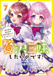 書籍]/カントク 20th Anniversary ArtWorks しずく SHIZUKU/カントク