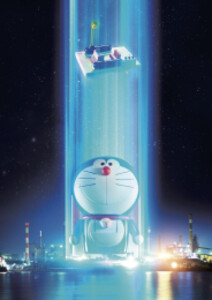 [新品]完全変形ドラえもん