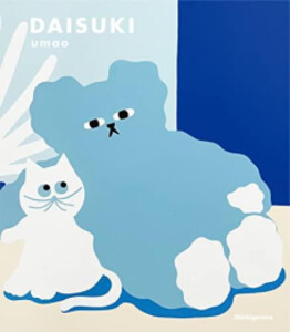 [新品][画集]DAISUKI その他コミック・ライトノベル