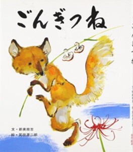 [新品][絵本]おはなし名作絵本 (全25冊) 全巻セット