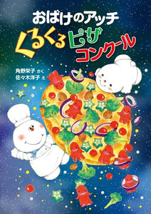 〈限界〉志向のロシア語と〈安定〉志向の日本語 限界〉志向のロシア語と〈安定〉志向の日本語 アスペクト表現の