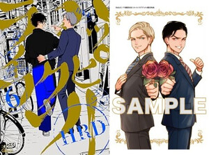 [新品][有償特典付]ハッピークソライフ (1-6巻 最新刊) + 有償特典クリアカード 全巻セットの通販は 4,673円