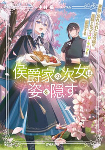 【中古本】世界歴史地名大事典　第2巻 中古本】世界歴史地名大事典 第3巻 【公式通販】