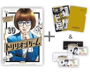 トリリオンゲーム 全巻 初版帯付セット 最新刊10巻まで　池上遼一 51EYIqQlpkL._AC_SY200_QL15_.jpg