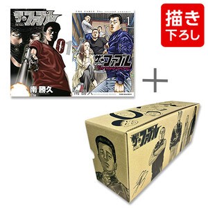 新品]ザ・ファブルセット (全31冊) + 南勝久先生描き下ろし第1部&第2部