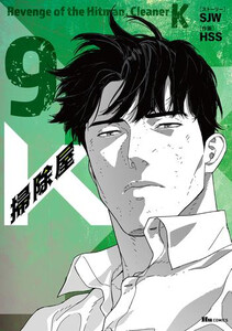 妖精国の騎士 全巻（1-54巻セット・完結）中山星香【1週間以内発送】